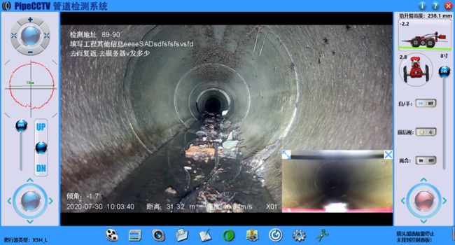 宣州管道CCTV检测专家-炜誉市政工程有限公司