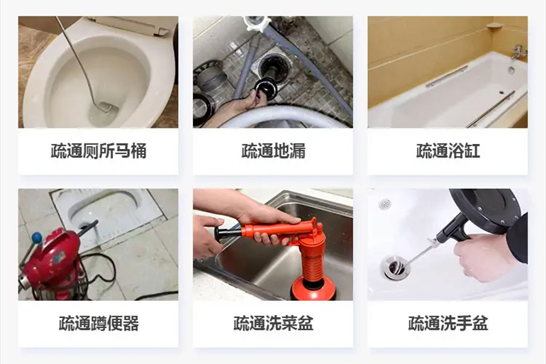 宣州下水道疏通电话【管道疏通】24h专业上门服务