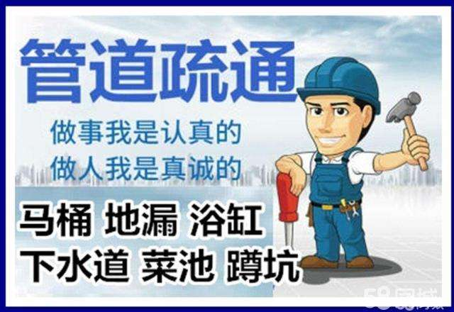 宣州疏通马桶注意事项有哪些